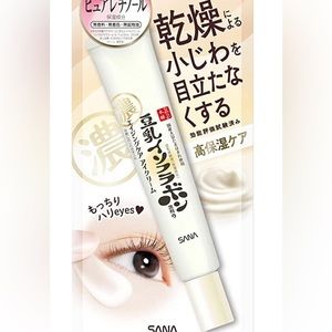 SANA Nameraka Isoflavone Eye Wrinkle Cream